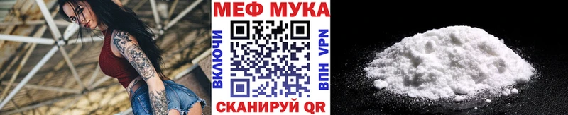 Магазин наркотиков Иноземцево ТГК А ПВП ГАШИШ Cocaine Конопля