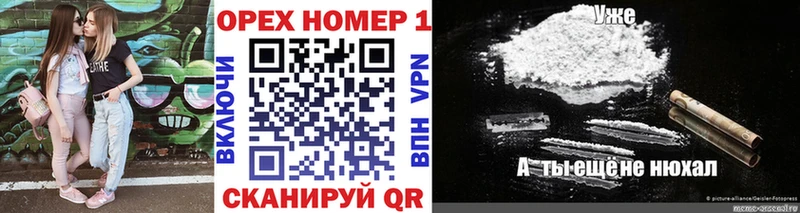 Cocaine Боливия  Иноземцево 