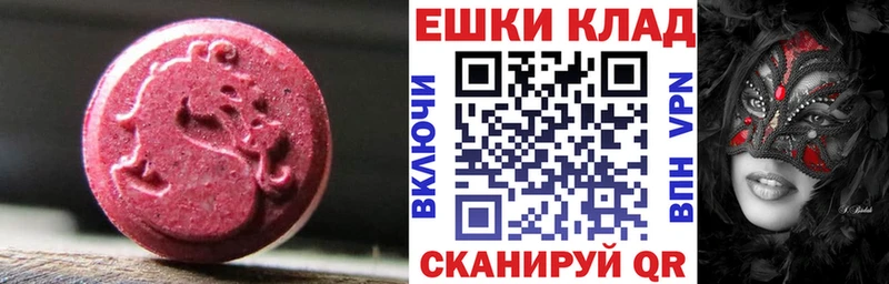 Экстази 300 mg  наркотики  Иноземцево 