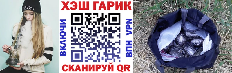 omg ССЫЛКА  Иноземцево  ГАШ Premium 