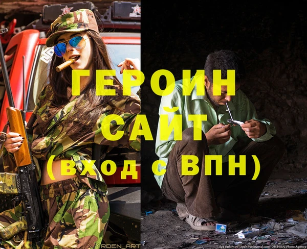 прущие грибы Верея