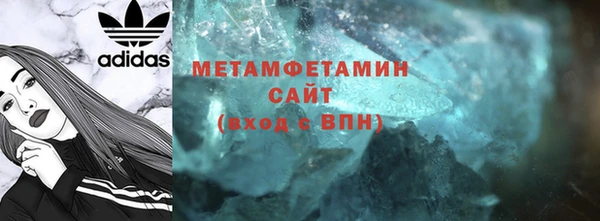 гашик Верхний Тагил