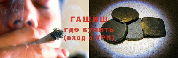 гашик Верхний Тагил