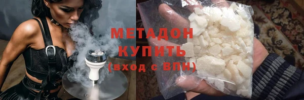 гашик Верхний Тагил