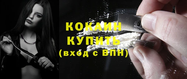гашик Верхний Тагил