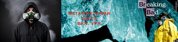 гашик Верхний Тагил
