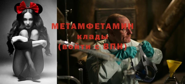 гашик Верхний Тагил