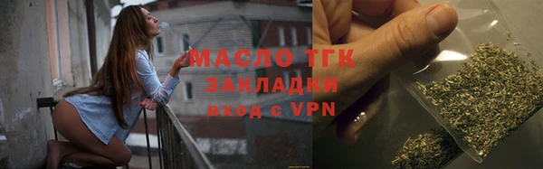 прущие грибы Верея
