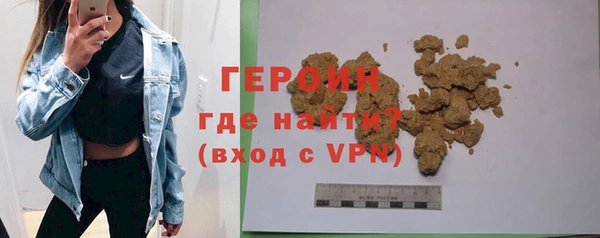 прущие грибы Верея