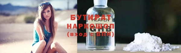гашик Верхний Тагил
