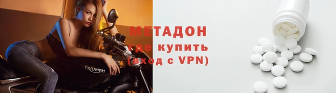 гашик Верхний Тагил
