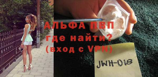 гашик Верхний Тагил