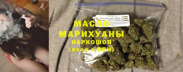 шишки Волоколамск