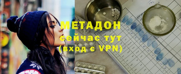 гашик Верхний Тагил