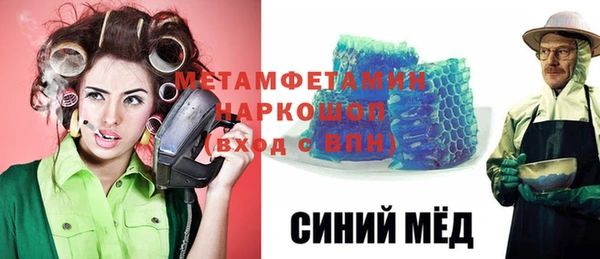 гашик Верхний Тагил