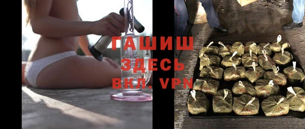 гашик Верхний Тагил