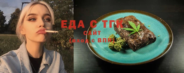 прущие грибы Верея