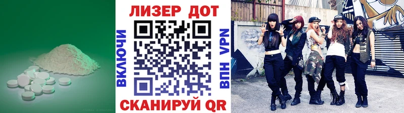 наркошоп  Иноземцево  Лсд 25 экстази кислота 