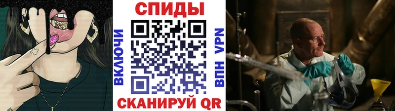 МЕТАМФЕТАМИН кристалл  Иноземцево 