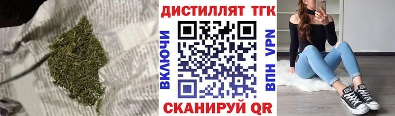 купить  сайты  Иноземцево  Дистиллят ТГК вейп с тгк 